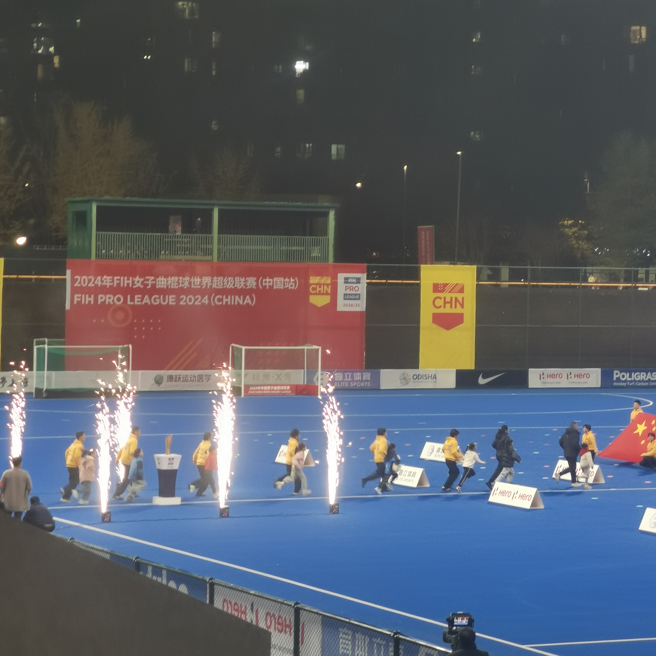 曲棍球联赛：速度与爆发力的展示的简单介绍