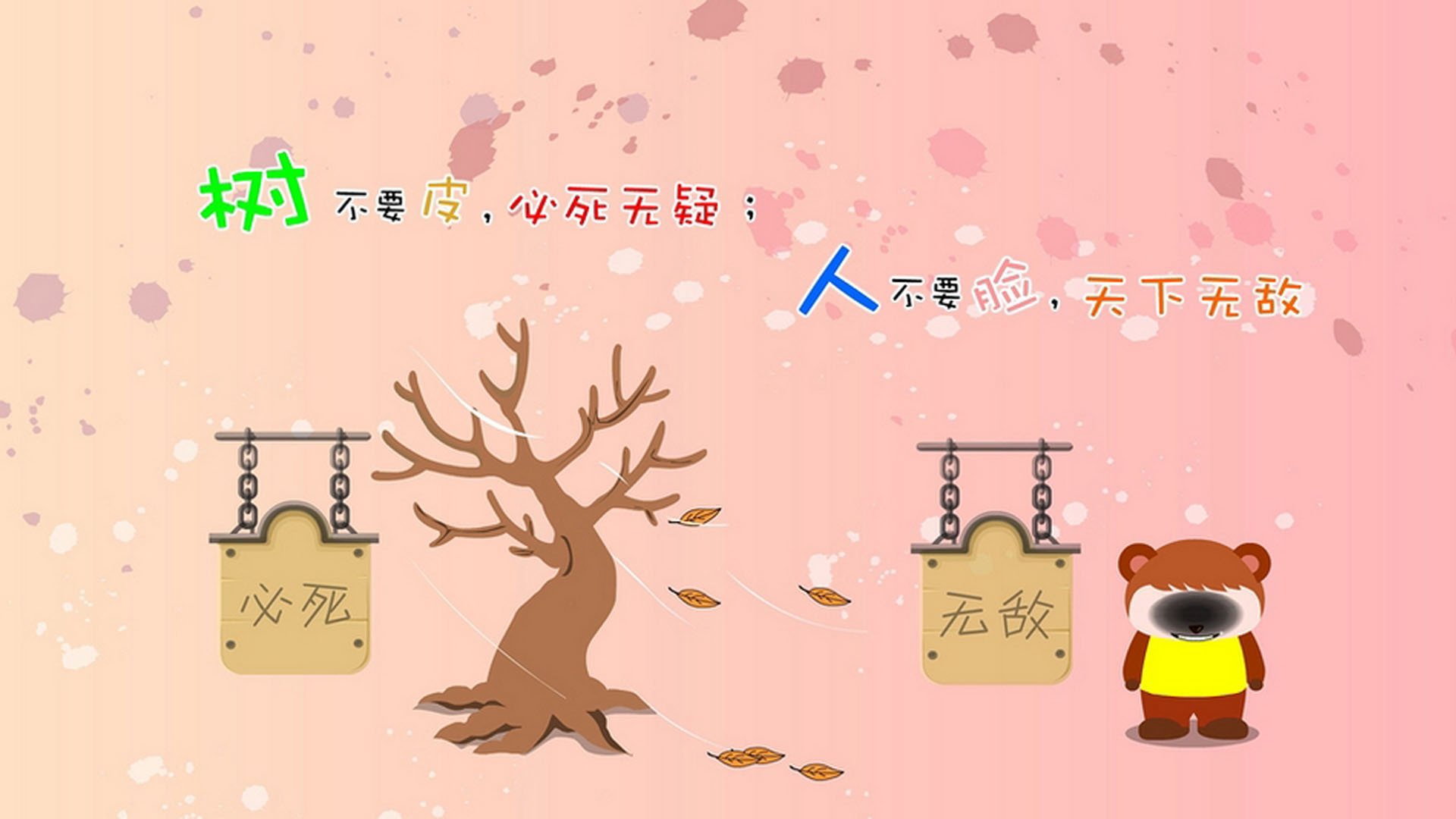 英格兰举办篮球电影放映会,英格兰获胜球迷狂欢