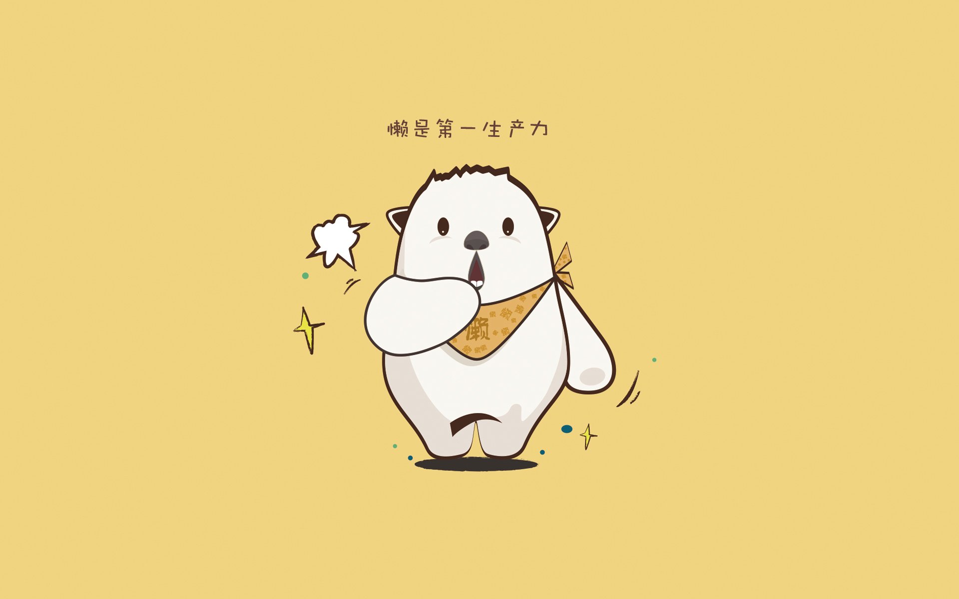 拜仁慕尼黑客场3-2逆转美因茨,继续领跑积分榜,拜仁慕尼黑23比0