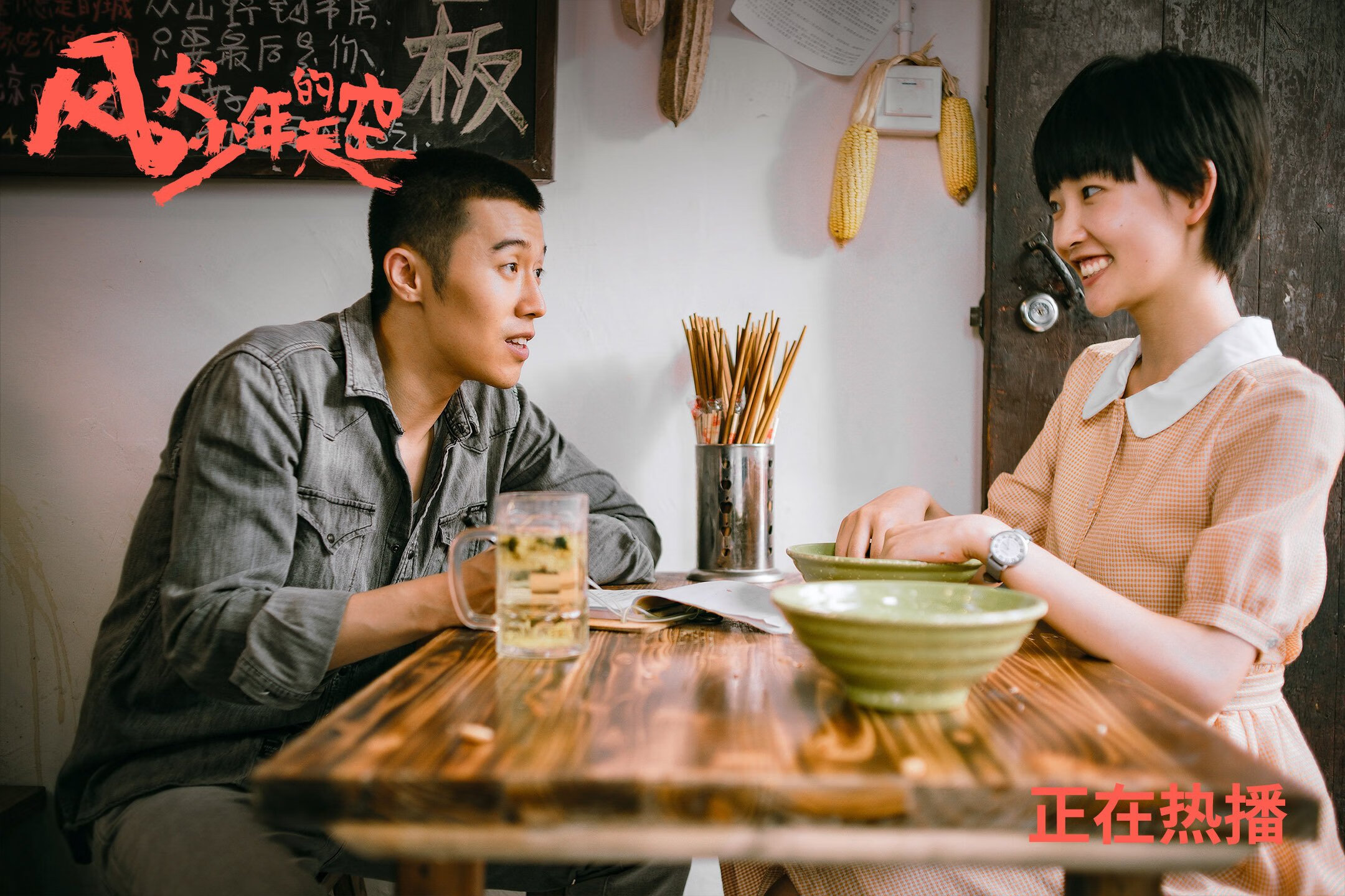 英格兰迎战冰岛，欧洲国家联赛热血激战，英格兰和冰岛足坛