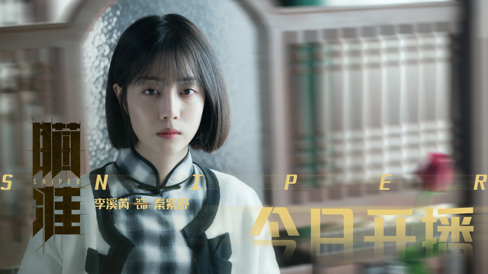 中国香港队赛制变化与挑战:如何提升团队的战略执行能力,香港队再添一枚金牌